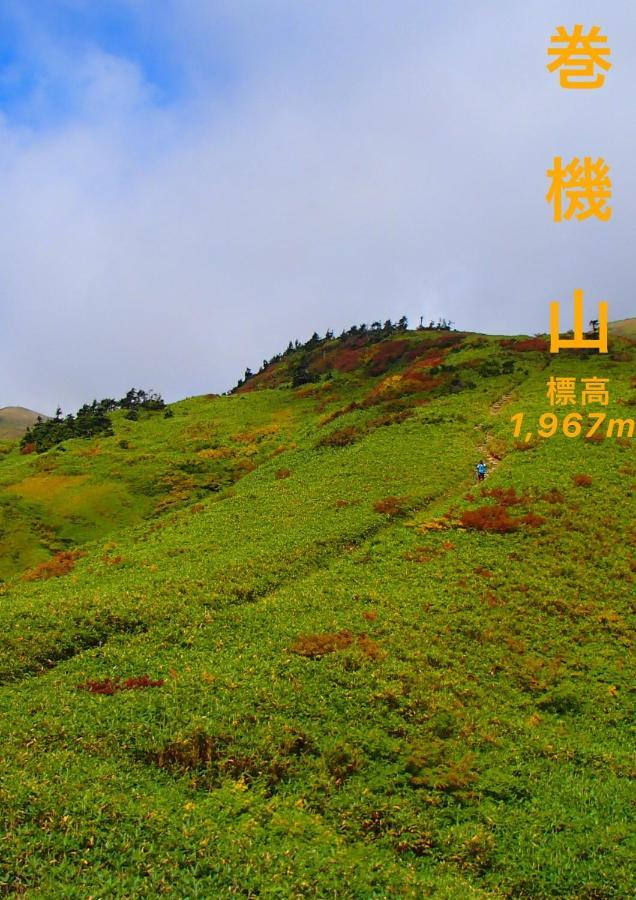Belle Vue Nishiura Villa Minamiuonuma Екстериор снимка