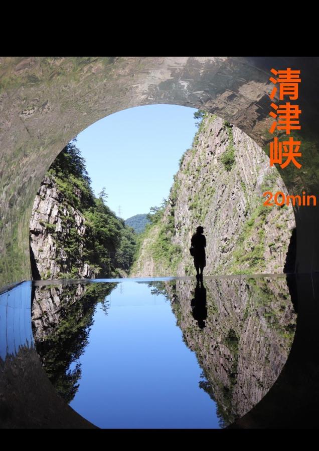 Belle Vue Nishiura Villa Minamiuonuma Екстериор снимка